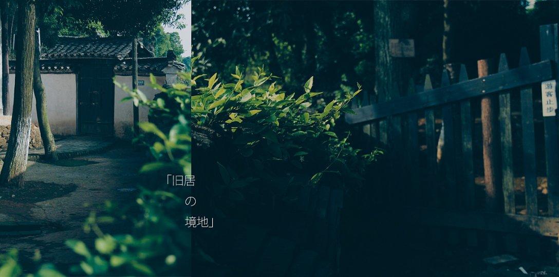 鬼吹灯之牧野诡事H5