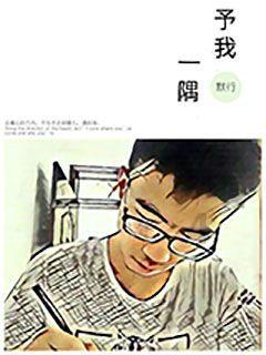 逃离违建房屋