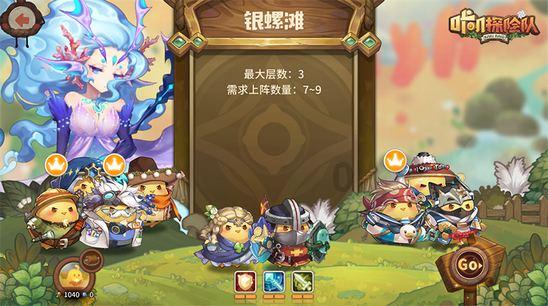 格斗巅峰大作战