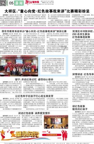 温县民政局开展老年助餐行动