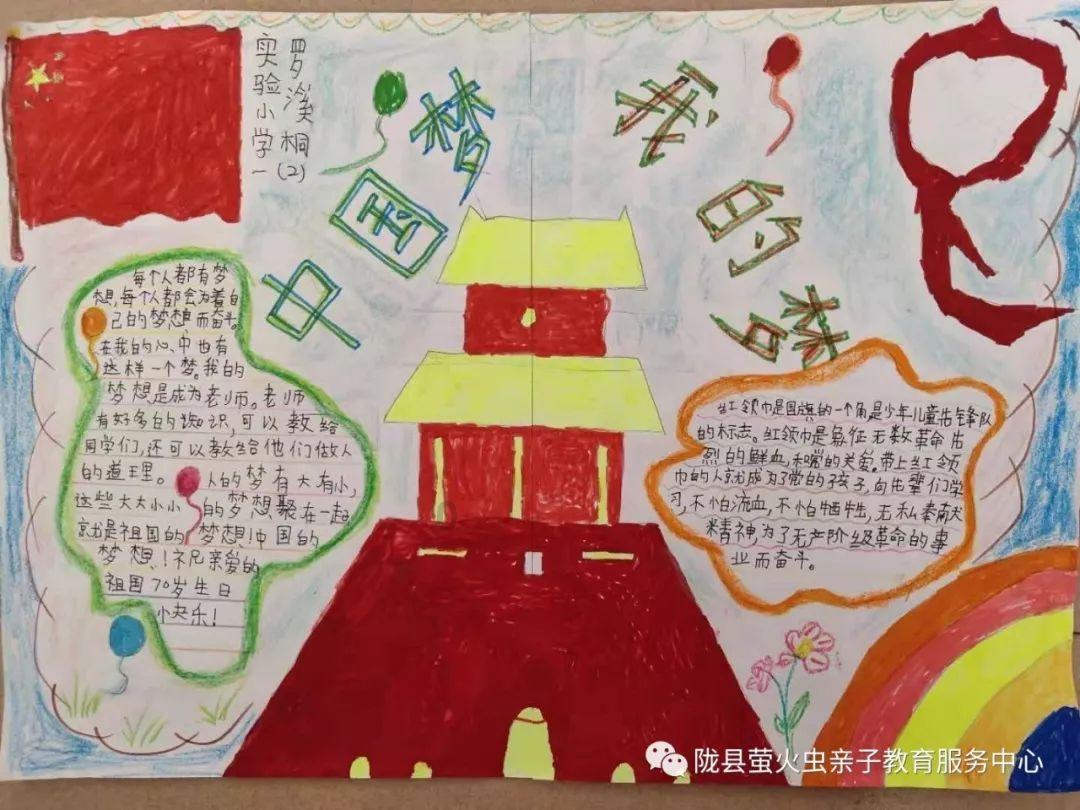 实况：王者集结