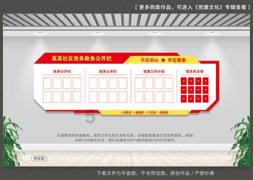 远古文明战争5